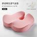 Zeby Rebound Memory Foam Office Chair Cushion Woman Tailbone Pelvis Orthopedic Medical Lady Seat Cushion Beautiful Buttocks Pad